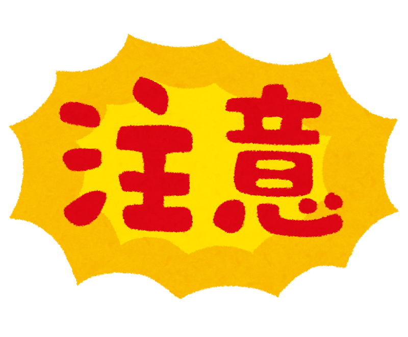 間違えやすい名前のバッチフラワーレメディ 10選を紹介しています。　似ているエッセンスとは？